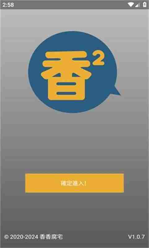 Boylove应用截图1